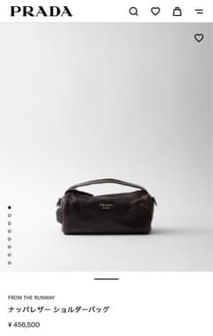 PRADA プラダ 25SS RUNWAY ナッパレザー ショルダーバッグ m33132320373_1.jpg?1755093149