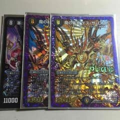 デュエマ 引退のサムネイル