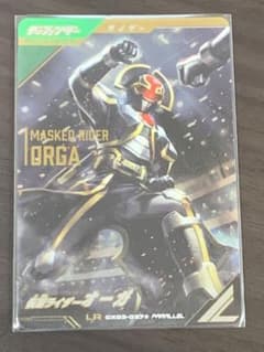 ガンバレジェンズ 仮面ライダー オーガ LR パラレルのサムネイル