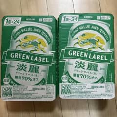 キリン　淡麗　グリーンラベル　糖質オフ　24缶x２ケース　48本のサムネイル