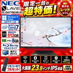 大画面！Win11正式対応i7/メ16/SSD+HDD/BD/地BSCS/カメラ 人気の赤Win11正式対応i7/メ8/SSD/地デジBSCS/BD/無線/カメラ - メルカリ