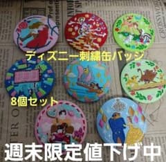 ディズニー刺繍缶バッジ×8個セット - メルカリ