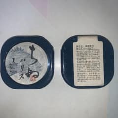 ダン、ちぬハリス1号2個セットのサムネイル