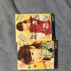 確認用のサムネイル
