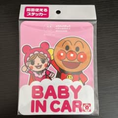 アンパンマン ミュージアム　ベビーインカー　カーステッカーのサムネイル