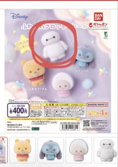 ディズニー ぷにぷにフロッキードールのサムネイル