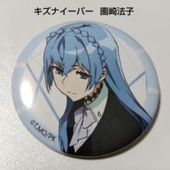 【キズナイーバー】園崎法子 アニ☆カプ アニカプ 缶バッジ キズナイーバー】園崎法子 アニ☆カプ アニカプ 缶バッジ - メルカリ