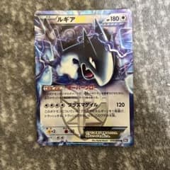 ルギアexのサムネイル