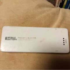携帯充電器のサムネイル