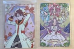 兎山悟　名探偵プリキュア　P19 P17 キラキラカードグミのサムネイル