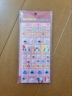 パペットスンスン タイルシール ステッカーのサムネイル
