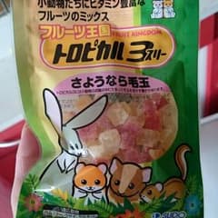 うさぎおやつのサムネイル