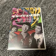 ザスパイダースの大騒動 DVD - メルカリ