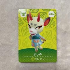 あつ森amiiboカード第5弾✨よしののサムネイル