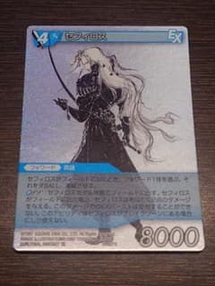 旧FFTCG セフィロス 14-027S プレミアム 2014 2nd 旧FFTCG セフィロス 14-027S プレミアム 2014 2nd - メルカリ