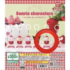 サンリオ いちごめじるしアクセサリー ウサハナのサムネイル