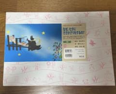 なぜ、七夕にささかざりをするの?のサムネイル