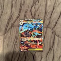 メガゲッコウガex SR ニンジャスピナー