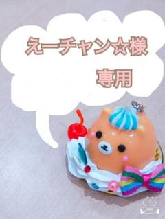 ✨最終値下げ！！✨ベルメゾン 紐なし スリッポン スニーカー LLのサムネイル