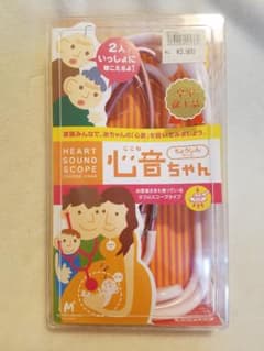 本体のみお届け★心音ちゃん☆ピンク2人用のサムネイル