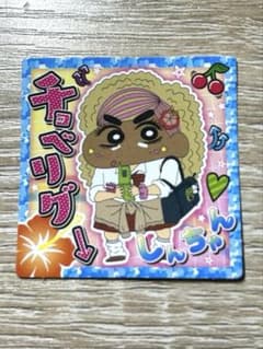 크레용 신짱 초코비 씰