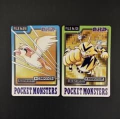 ポケモン カードダス - メルカリ