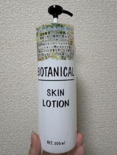 BOTANICAL SKIN LOTION 500mlのサムネイル