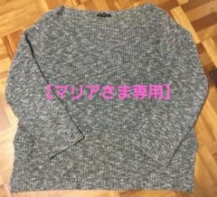 23区　大きいサイズ　綿ニットセットアップ　46のサムネイル