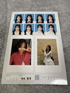 多田梨音 seju 証明写真 チェキ風フォトセット - メルカリ