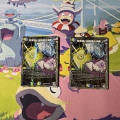 デュエルマスターズ 真気楼と誠偽感の決断 2枚　パーフェクトペテンシー - 3