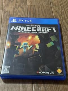 Minecraft：PlayStation4 Editionのサムネイル