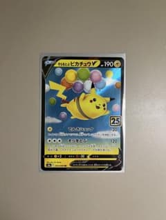 松ちゃん様 リクエスト 2点 まとめ商品のサムネイル