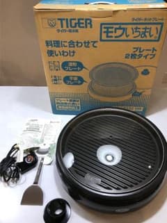 TIGER　タイガー　ホットプレート 　モウいちまいのサムネイル