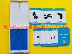 ☆かつのう　ラッキーパズル　スタンダード☆のサムネイル
