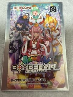 ボンバーガール モモコ パイン プルーン メロンe-amusement pass