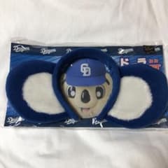 ドアラ  ドラゴンズ ♡ カチューシャのサムネイル