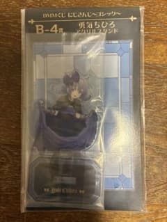 DMMくじ にじさんじ ゴシック 勇気ちひろ アクリルスタンドのサムネイル
