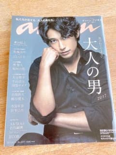 anan 2017年11月号 ディーン・フジオカ.宮本浩次.大谷亮平.岩田剛典他のサムネイル