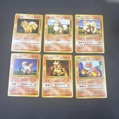 【美品】● 第1・2弾拡張パック 炎タイプ コモン アンコモン 8枚セット 旧裏 ポケモンカード 旧裏 拡張パック 第一弾 炎ポケモン(リザード等) 6枚