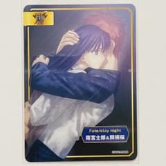 FGO Fate A.B-T.Cカード アニメイトフェア 衛宮士郎 間桐桜 - メルカリ