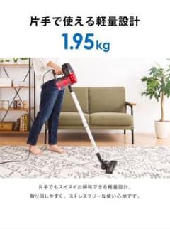 【TVで紹介】サイクロン式 2WAYスティック掃除機パープルのサムネイル