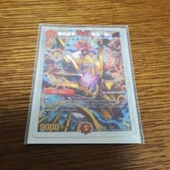 デュエマ　勝利宣言鬼丸覇のサムネイル