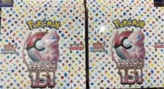 ポケモンカード151 4BOXセット シュリンク付きのサムネイル