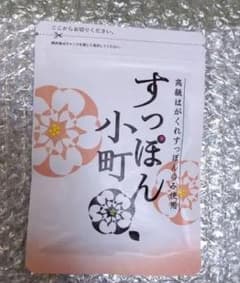 すっぽん小町 62粒のサムネイル
