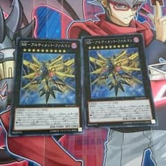 遊戯王アルティメットファルコンのサムネイル