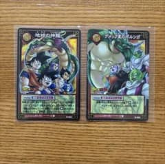 ドラゴンボールカードゲーム D-424 D-425旧裏 - メルカリ