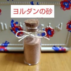 m33139314515_1.jpg?1760589948