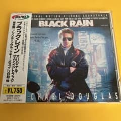 ブラック・レイン オリジナル・サウンドトラック 帯付き（管5699