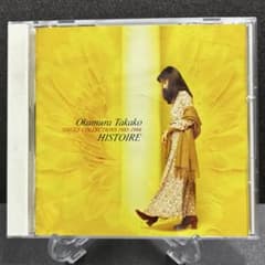 岡村孝子 HISTOIRE SINGLE COLLECTIONSのサムネイル