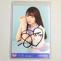 =LOVE 大谷映美里 とくべチュして 生写真 直筆 ヨリ LOVE イコラブ とくべチュ、して 大谷映美里 直筆 生写真 ヨリ